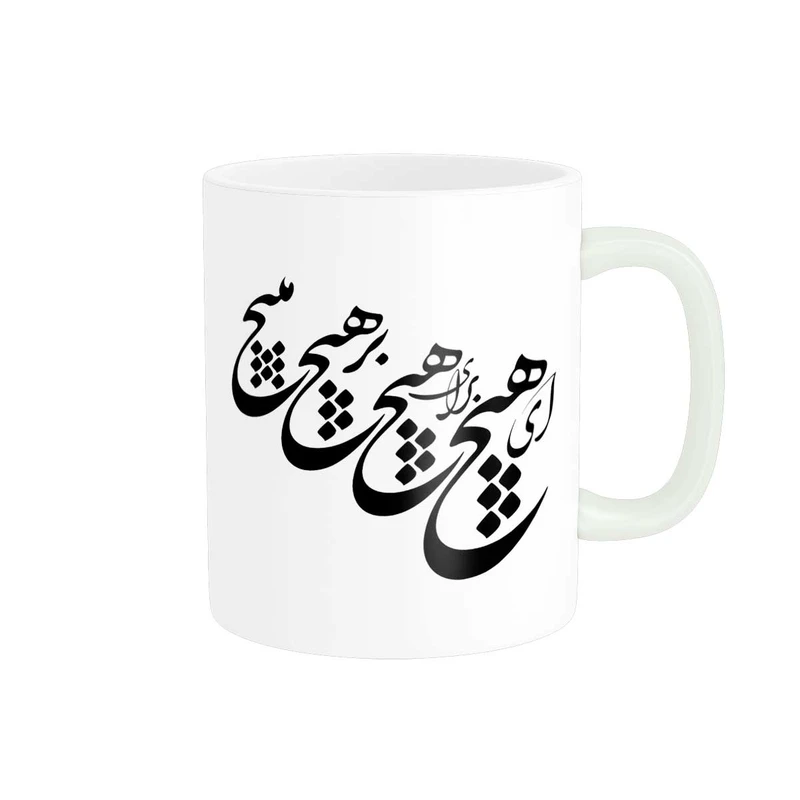 ماگ پاد آفرین مدل خوشنویسی و شعر فارسی کد 4178