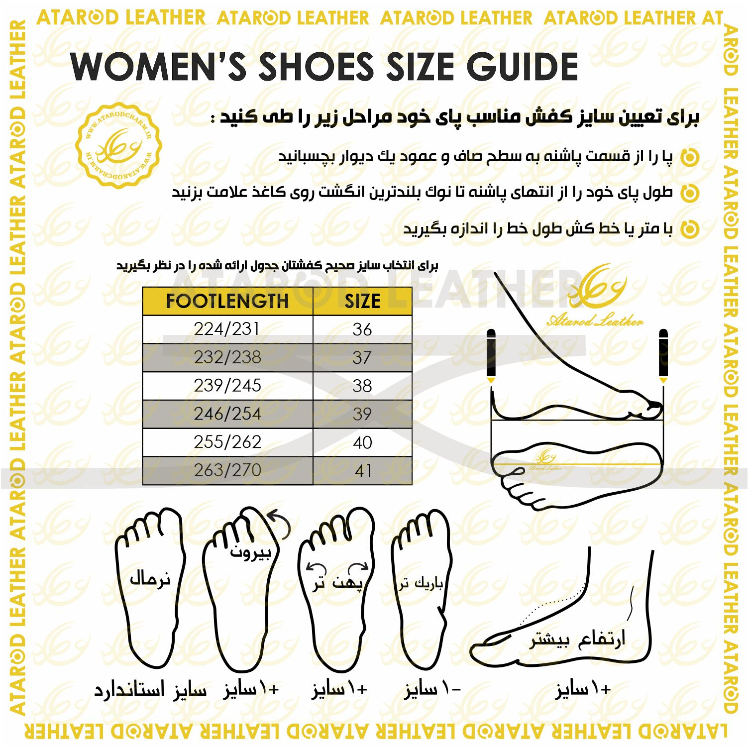 کفش زنانه چرم عطارد مدل چرم طبیعی کد SH238