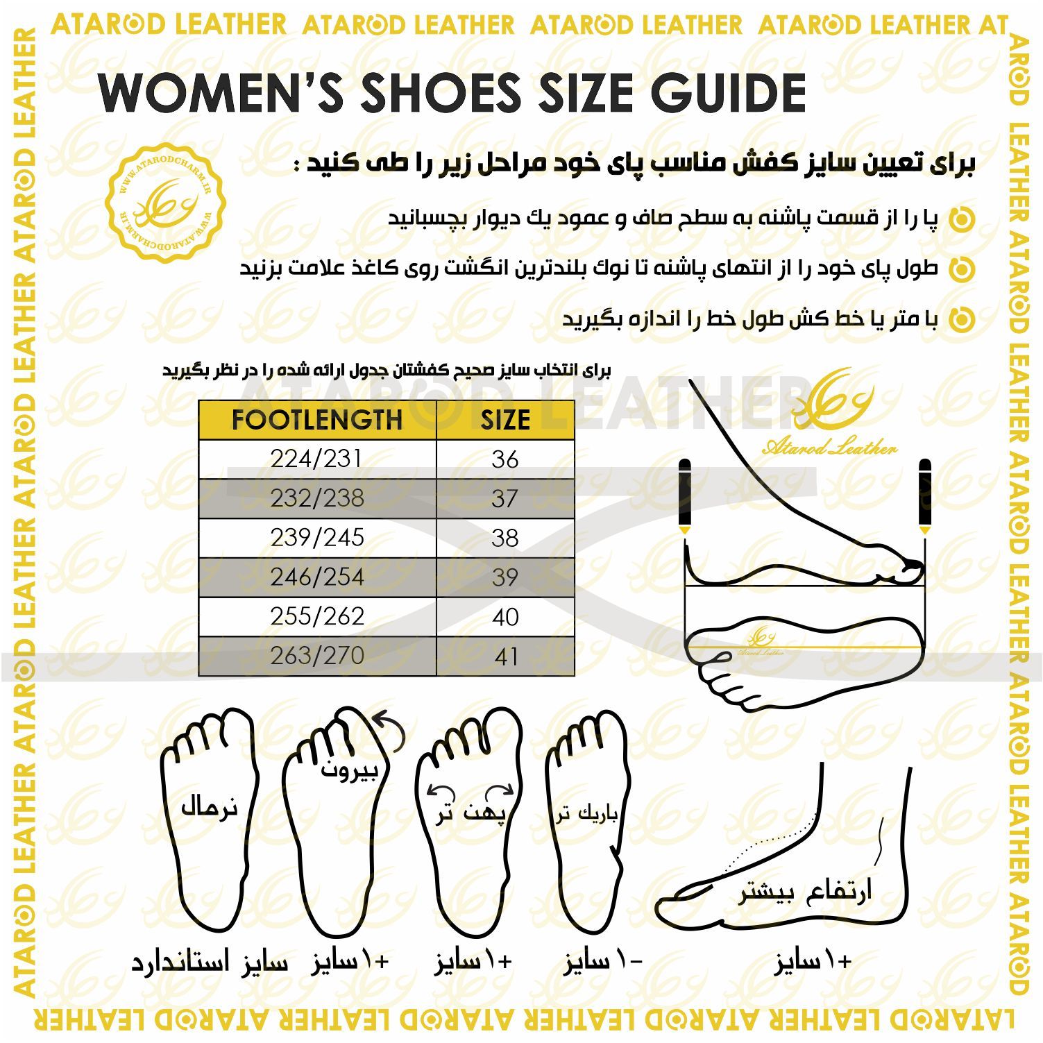 کفش زنانه چرم عطارد مدل چرم طبیعی کد SH238 -  - 2