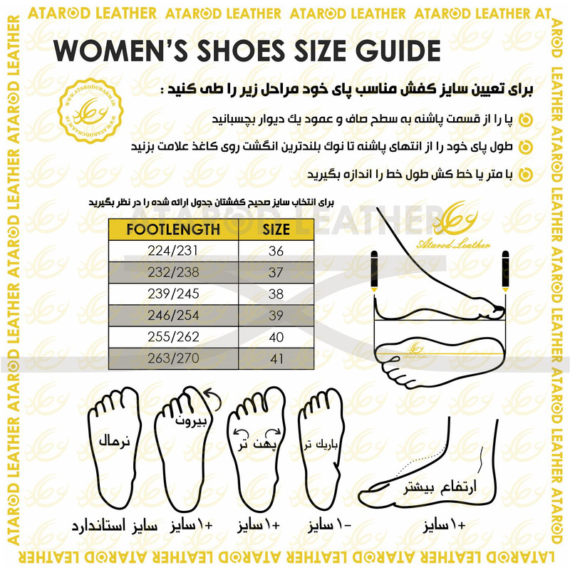کفش روزمره زنانه چرم عطارد مدل چرم طبیعی کد SH388