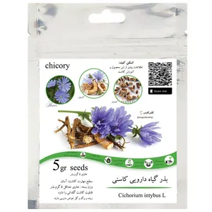 بذر گیاه دارویی کاسنی شیکوری مدل GL5gr