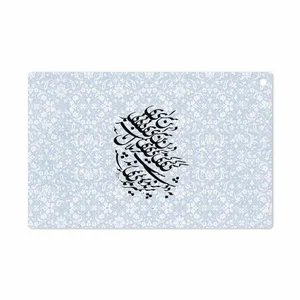 MAHOOT Nastaliq-4 Cover Sticker for Sony Xperia Z2 Tablet LTE 2014
