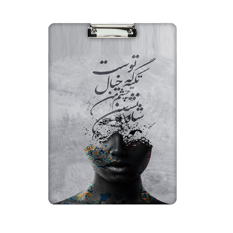 تخته شاسی طرح نوشته کد 904 سایز A4