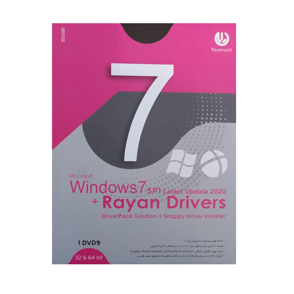 سیستم عامل Windows 7 + Rayan Drivers DriverPack Solution + Snappy Driver 2020 نشر رایان سافت