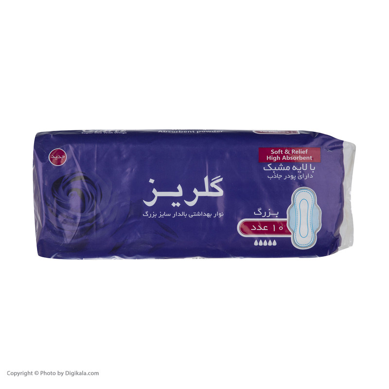 نوار بهداشتی گلریز مدل بالدار مجموعه 12 عددی نوار بهداشتی گلریز مدل بالدار مجموعه 12 عددی