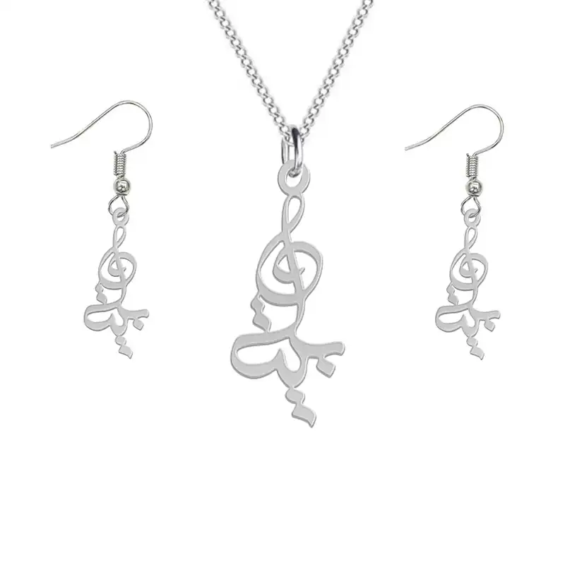 نیم ست نقره زنانه لیردا مدل اسم بیتا