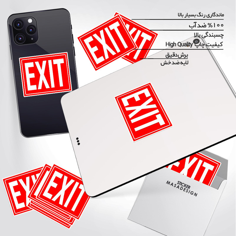 استیکر تزئینی موبایل و تبلت ماسا دیزاین طرح خروج مدل STK927