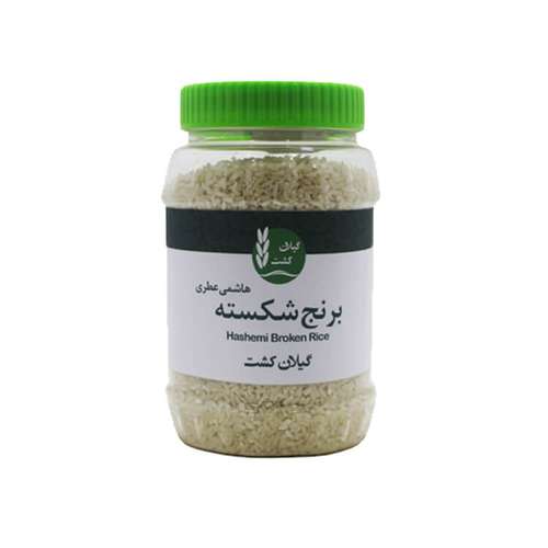 برنج شکسته هاشمی عطری گیلان کشت - 500 گرم