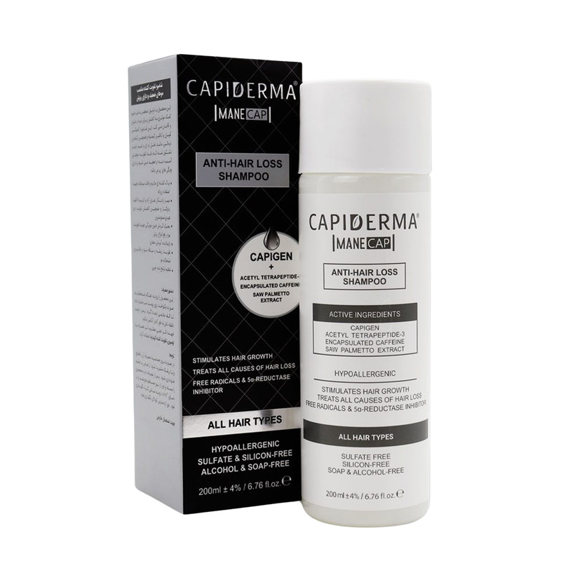 شامپو تقویت کننده و ضد ریزش مو مردانه کپیدرما مدل DHT مناسب برای مو آسیب دیده حجم 200 میلی لیتر