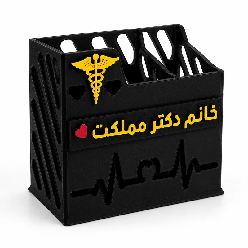 جامدادی رومیزی مدل خانم دکتر مملکت
