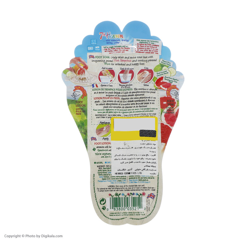 ماسک پا مونته ژنه مدل Mint حجم 25 میلی لیتر ماسک پا مونته ژنه مدل Mint حجم 25 میلی لیتر