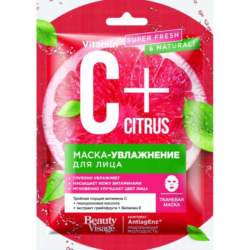 ماسک صورت فیتو کاسمتیک مدل +C گریپ فروت حجم 25 میلی لیتر