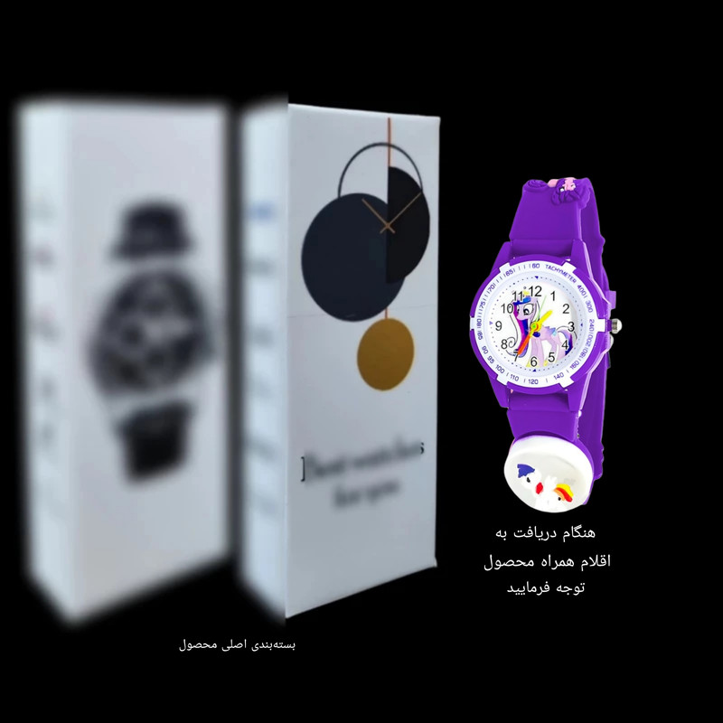 ساعت مچی عقربه ای دخترانه مدل چراغدار بند سیلیکونی ضد حساسیت طرح یونیکورن اسب تک شاخ کد 3 ساعت مچی عقربه ای دخترانه مدل چراغدار بند سیلیکونی ضد حساسیت طرح یونیکورن اسب تک شاخ کد 3