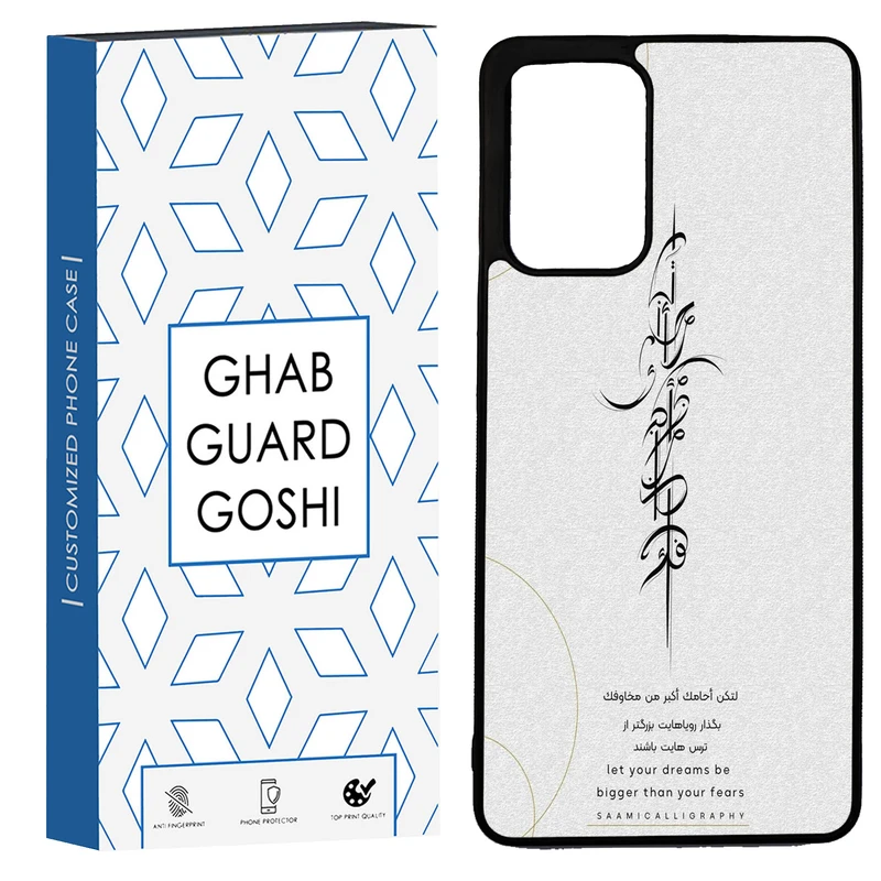 کاور قاب گارد گوشی طرح نوشته کد TPU-150 مناسب برای گوشی موبایل سامسونگ Galaxy A72