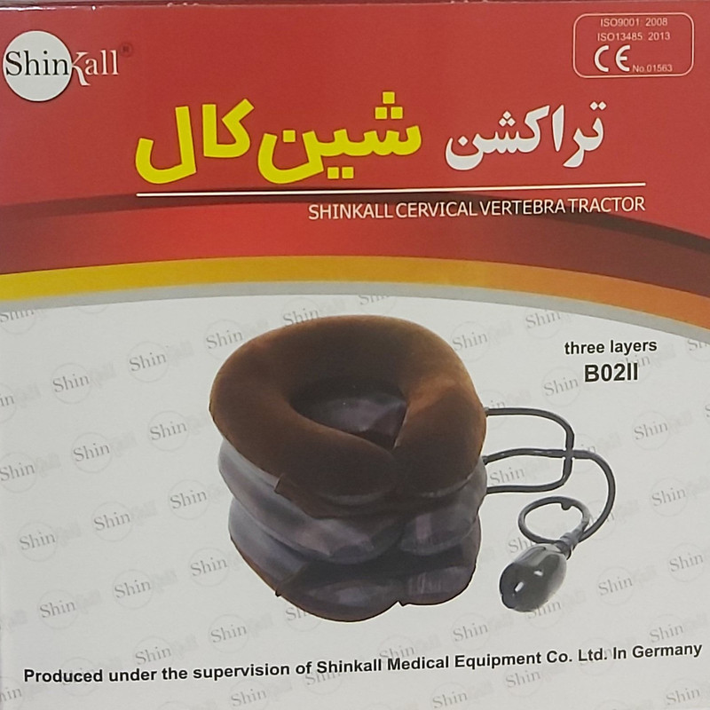 بالش دور گردنی شین کال مدل تراکشن بادی کد B0211