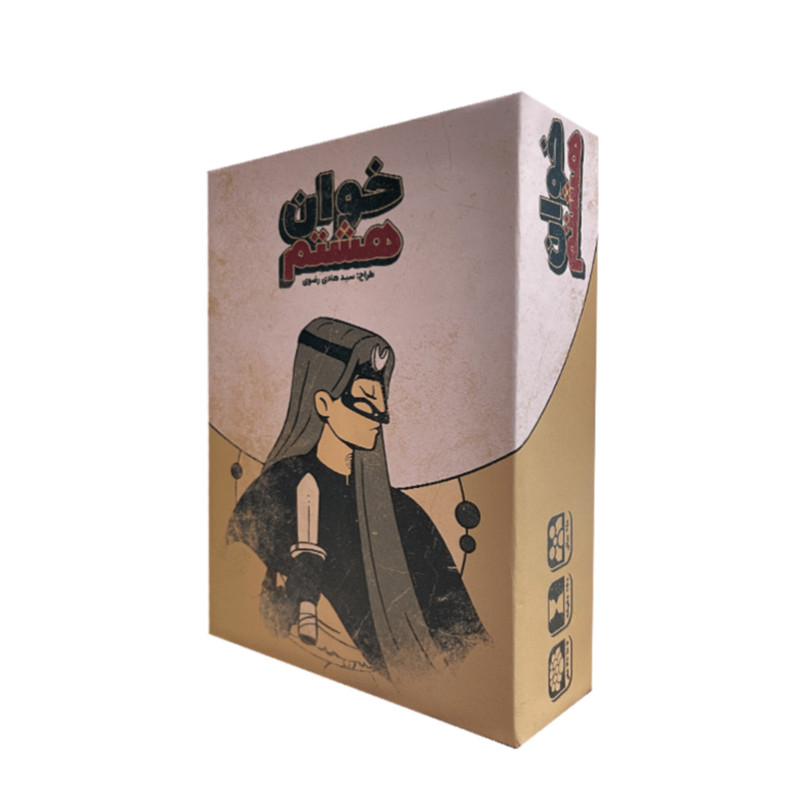 بازی فکری مدل خوان هشتم