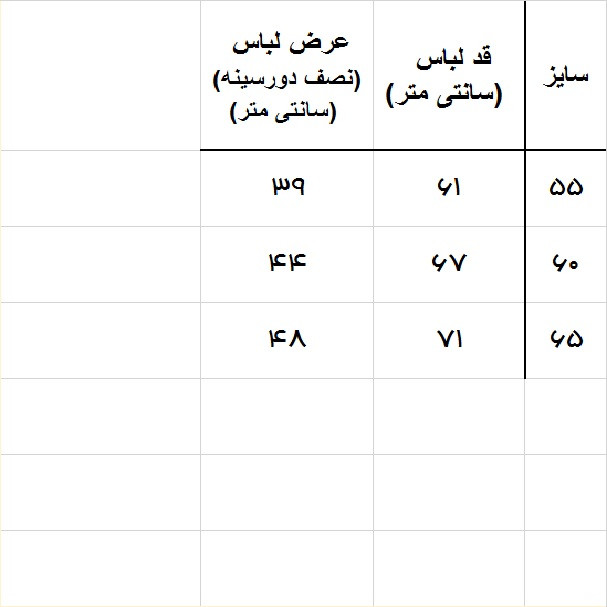 پلیور دخترانه مدل 734063PI