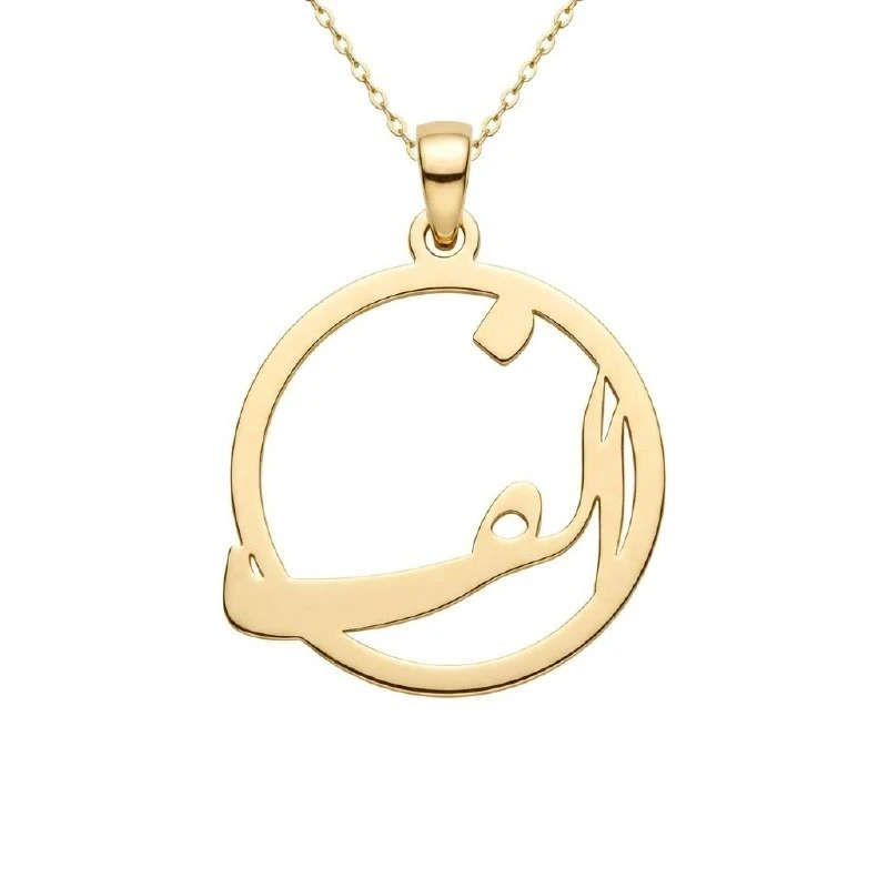 گردنبند طلا 18 عیار زنانه با زنجیر حلقه‌ای (فلامینگو) لیردا مدل حرف الف 1235322