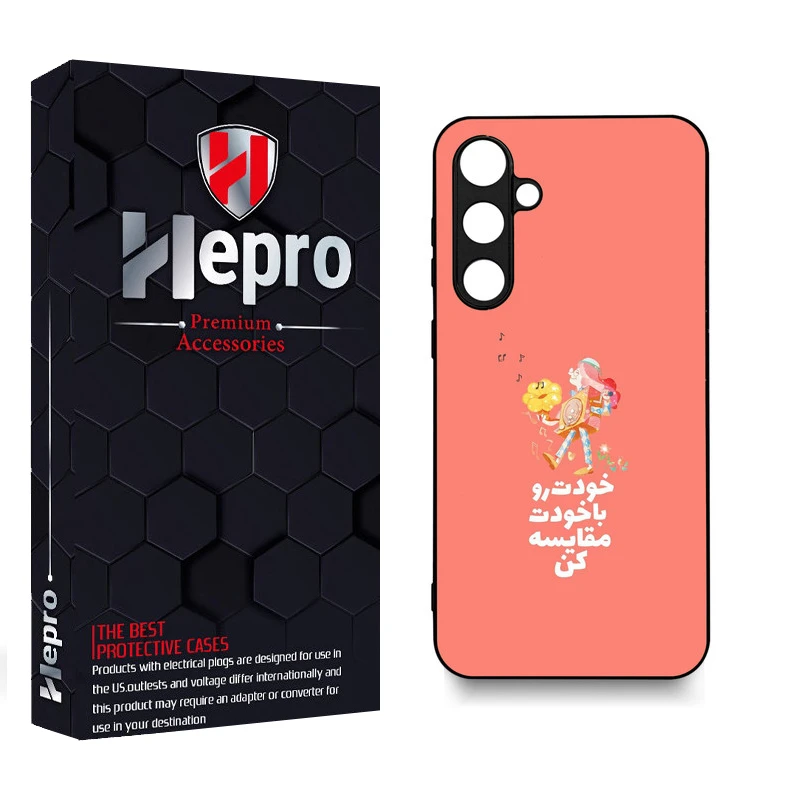 کاور هپرو طرح فانتزی مدل TPU مناسب برای گوشی موبایل سامسونگ Galaxy S24 PLUS