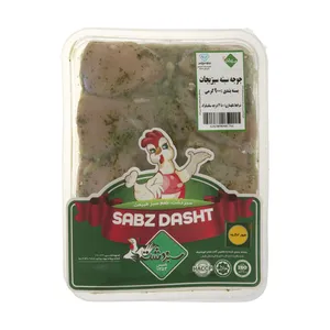 جوجه سینه سبزیجات سبزدشت - 900 گرم 