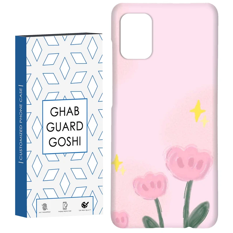 کاور قاب گارد گوشی طرح گل کد Dimo-873 مناسب برای گوشی موبایل سامسونگ Galaxy A71