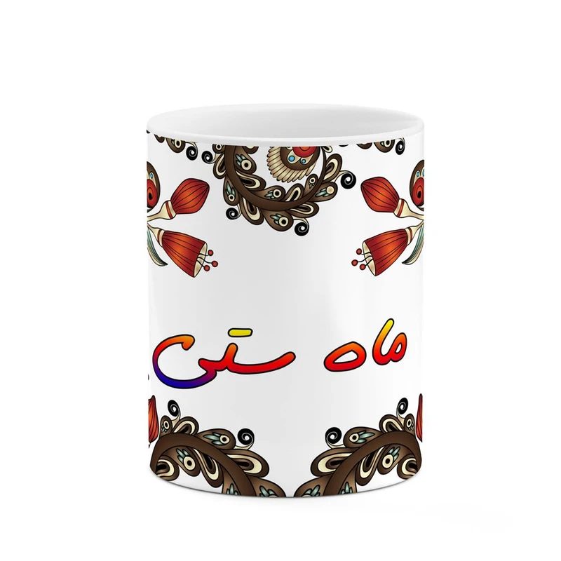 ماگ کاکتی مدل اسم ماه_ستی طرح سنتی گل و بته کد mgh47016
