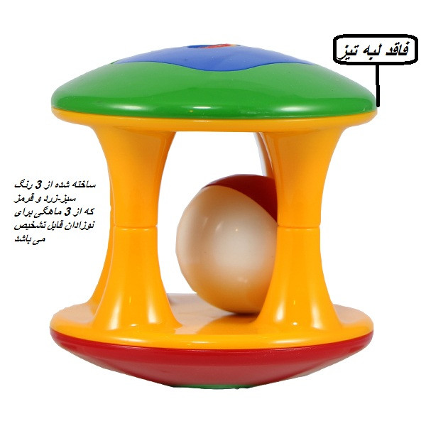 جغجغه تولو مدل Tumble Ball-2024