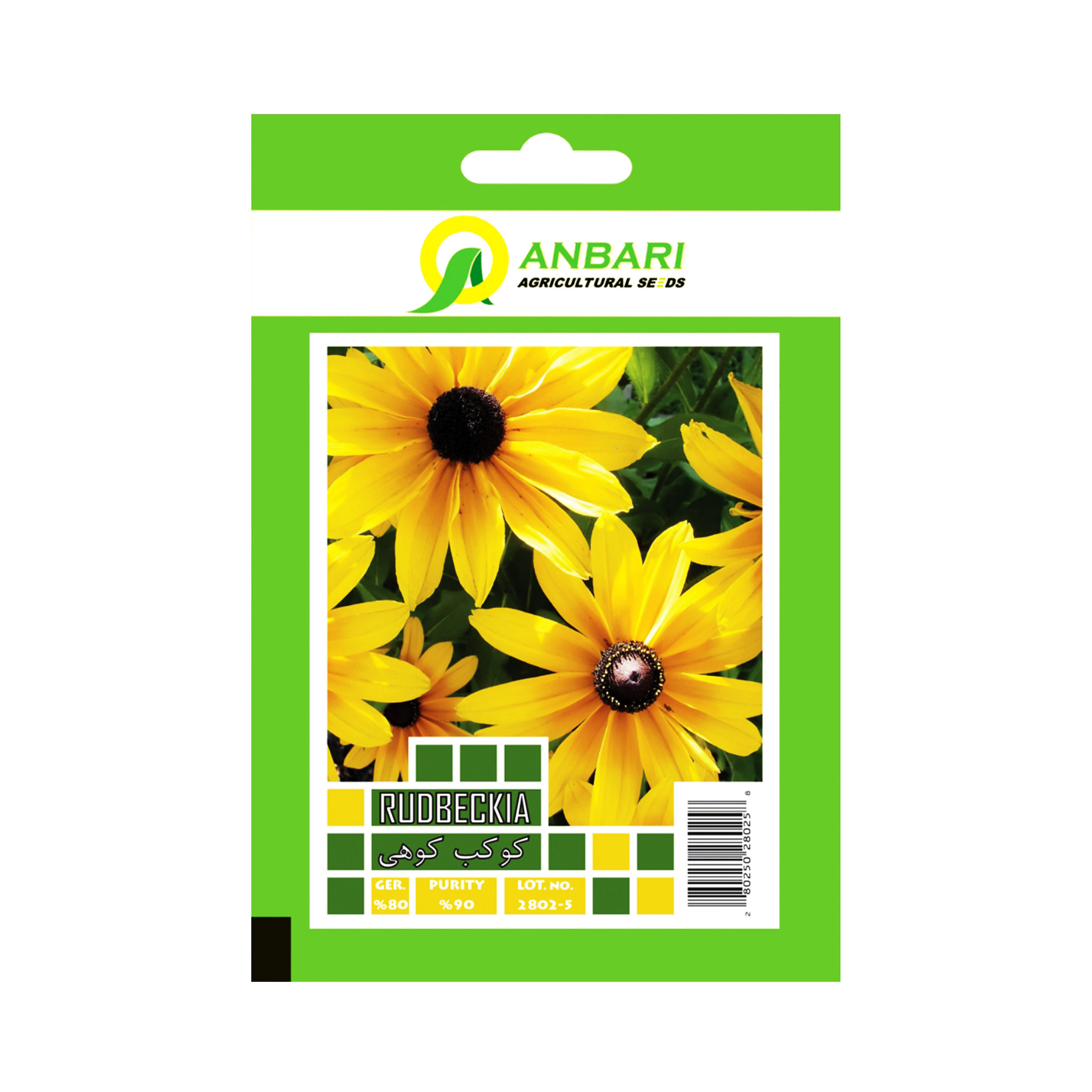 بذر گل کوکب کوهی بذر عنبری کد BZA-028