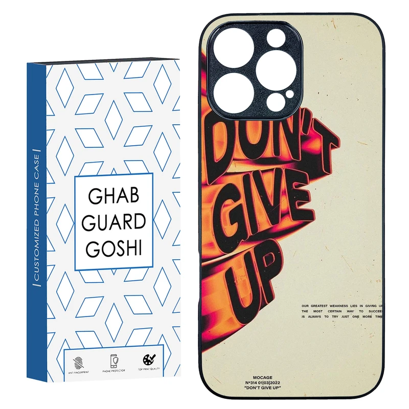 کاور قاب گارد گوشی طرح don’t give up کد TPU-168 مناسب برای گوشی موبایل اپل Iphone 16 Pro Max