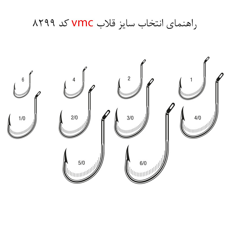 قلاب ماهیگیری وی ام سی مدل 8299ni سایز 4 بسته 10 عددی