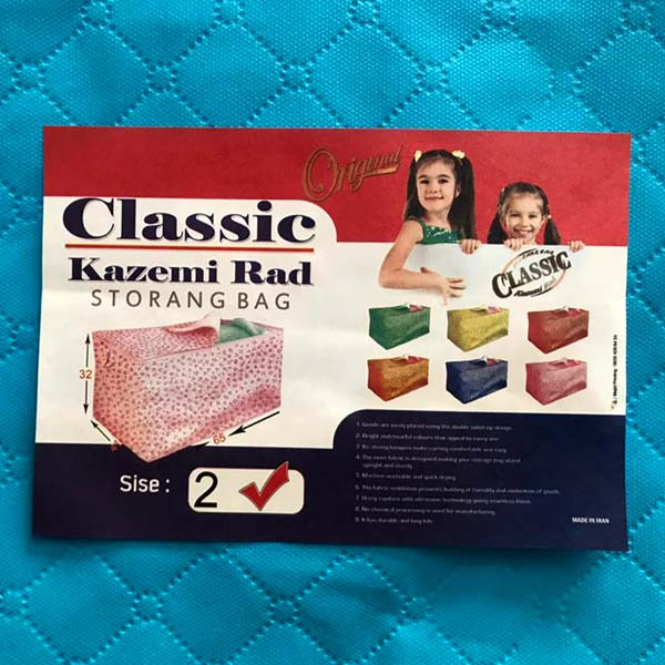 ساک لباس کلاسیک مدل S.2