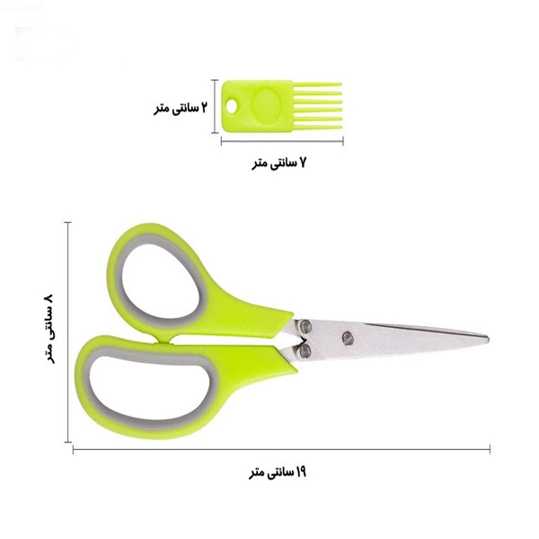قیچی آشپزخانه چندمنظوره مدل 40006
