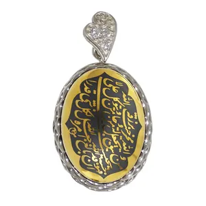 آویز گردنبند نقره زنانه مدل حدید و من یتق الله کد 77801