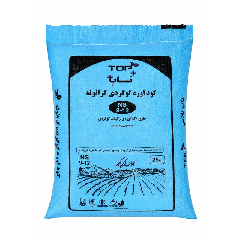 کود اوره گوگردی گرانوله کد OR01 وزن 25 کیلوگرم