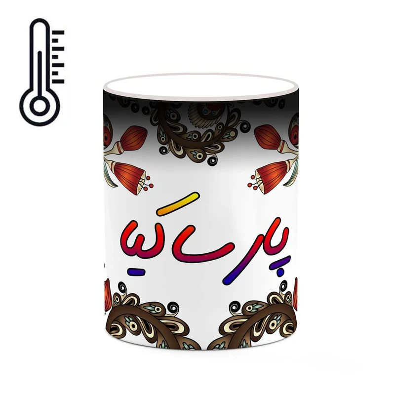 ماگ حرارتی کاکتی مدل اسم پارساکیا طرح سنتی گل و بته کد mgh44305