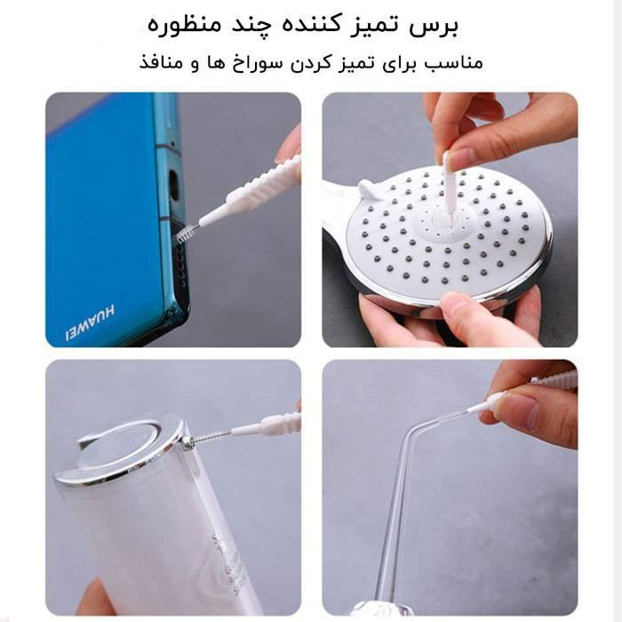 برس تمیزکننده دوش حمام مدل D10 مجموعه 10 عددی