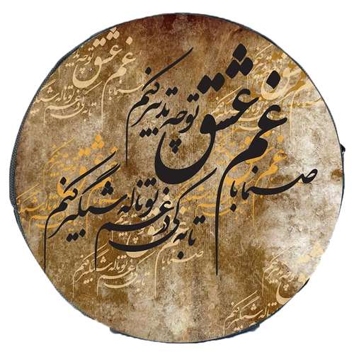 سافت کیس دف مدل غم عشق