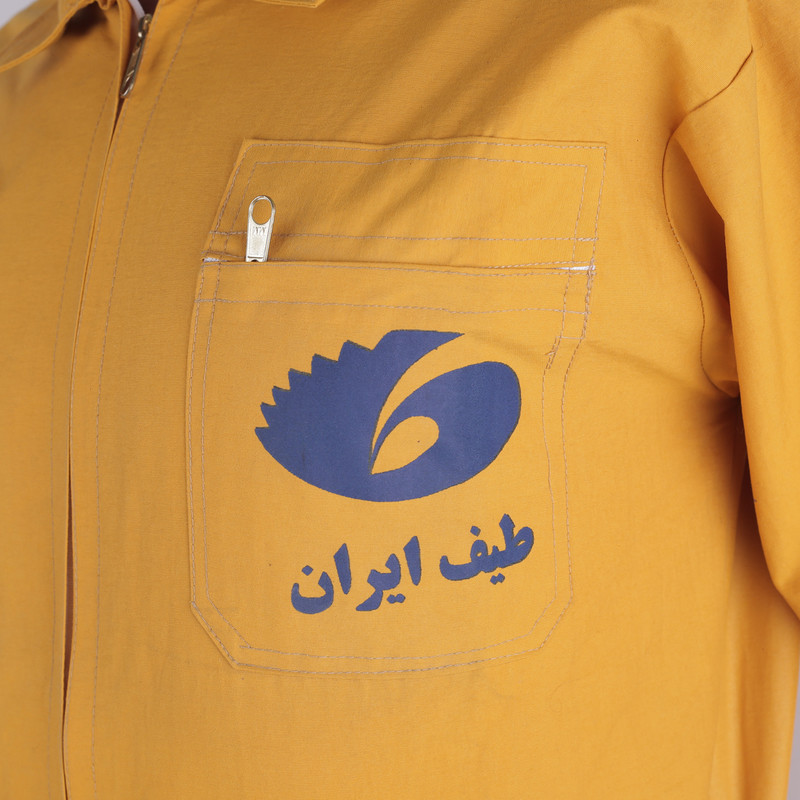لباس کار طیف ایران مدل Y-045