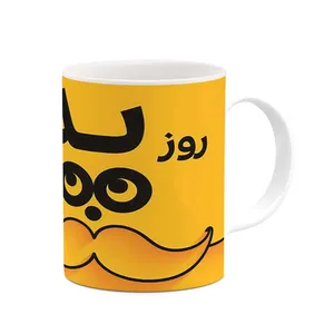 ماگ کاکتی مدل روز پدر کد mgh10346