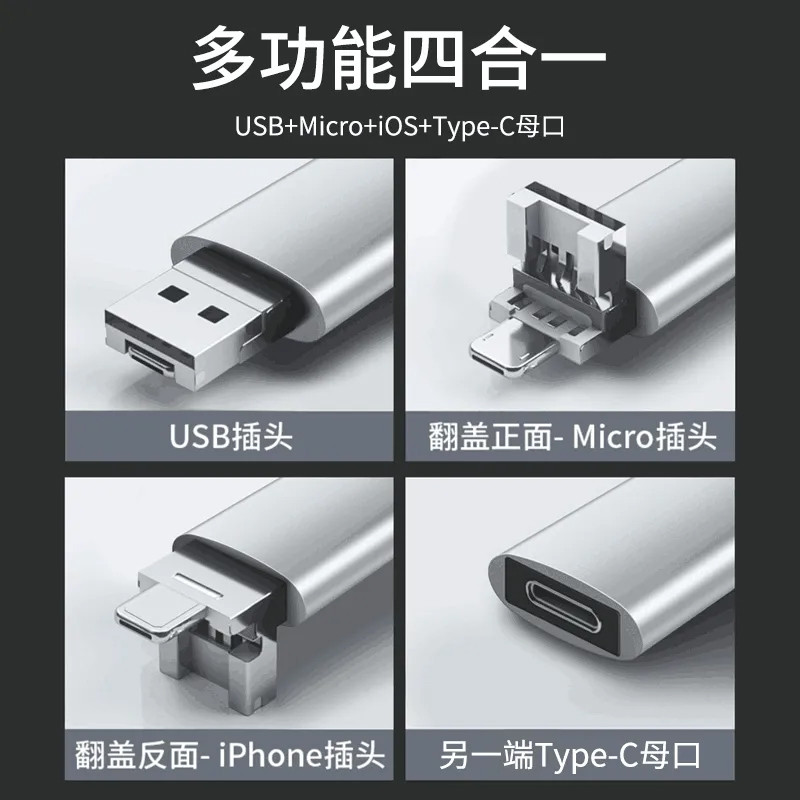 مبدل USB-C 3.0 OTG به USB/ MICROUSB/ لایتنینگ مدل IPAND3000M