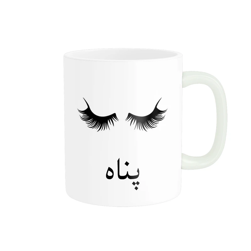 ماگ ناریکو مدل لیوان شخصی طرح اسم پناه کد 014009