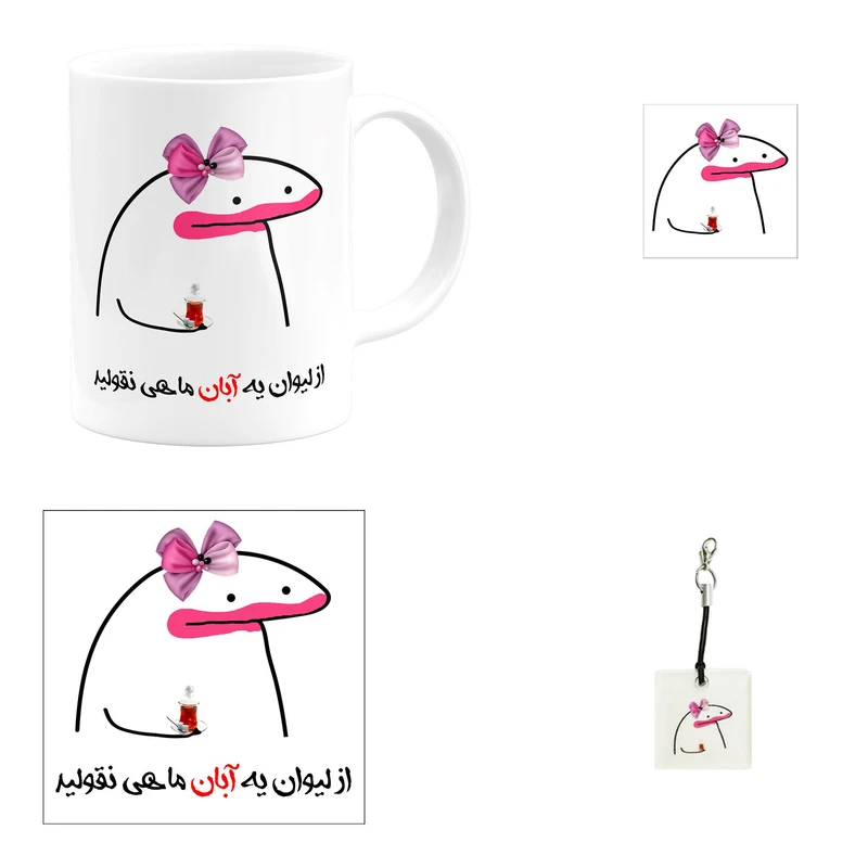 ست هدیه ماگ مدل آبان ماهی طرح دخترانه کد A1