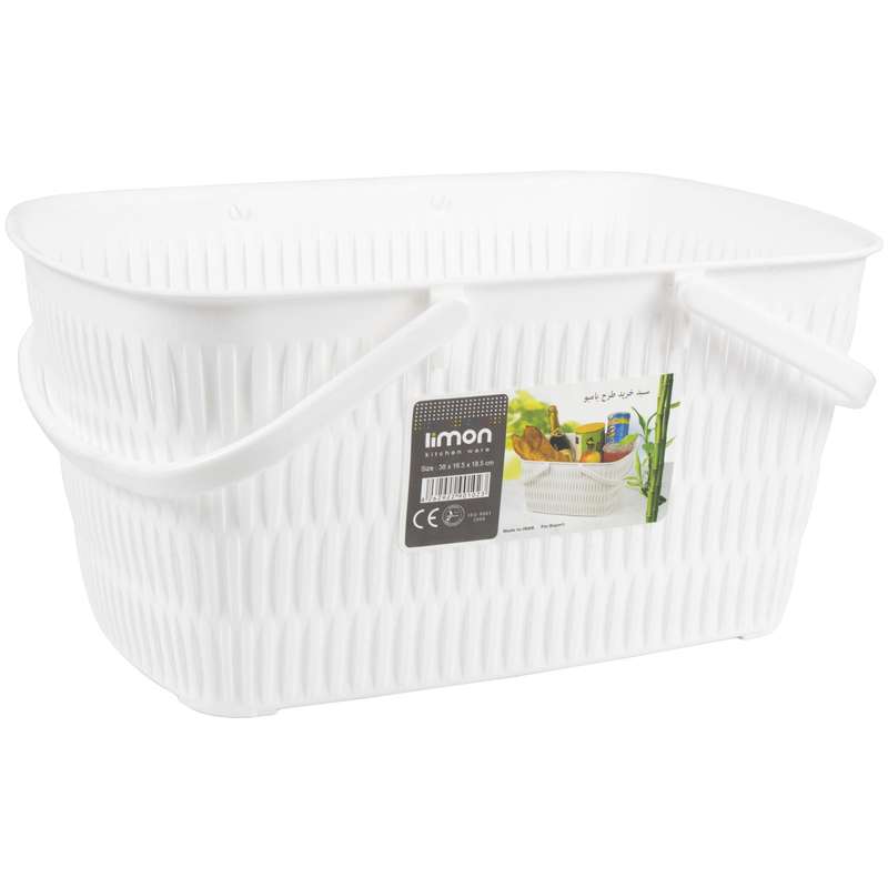 سبد خرید لیمون مدل hm167 سبد خرید لیمون مدل hm167
