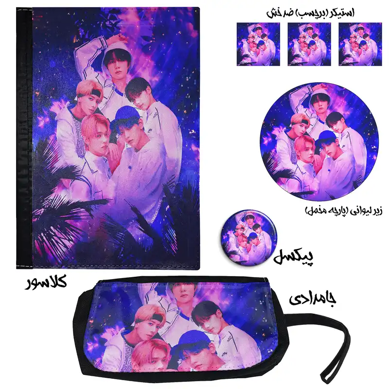 کلاسور مدل گروه موسیقی تی اکس تی  کد A3 همراه جامدادی و زیر لیوانی و پیکسل و استیکر مجموعه 7 عددی