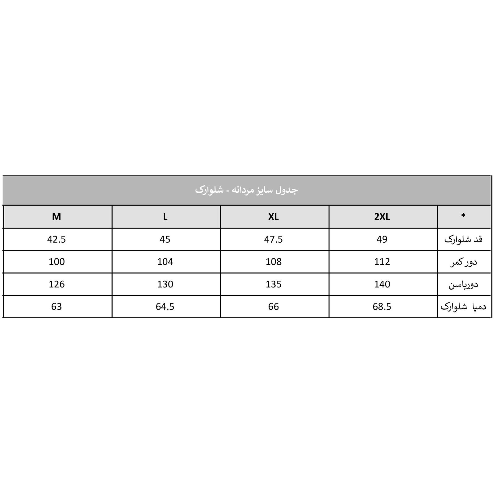 شلوارک ورزشی مردانه مل اند موژ مدل M06427-004 -  - 7