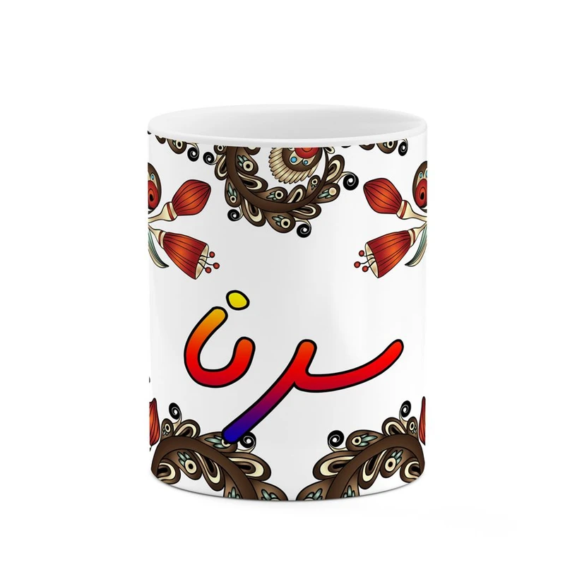 ماگ کاکتی مدل اسم سرنا طرح سنتی گل و بته کد mgh45595