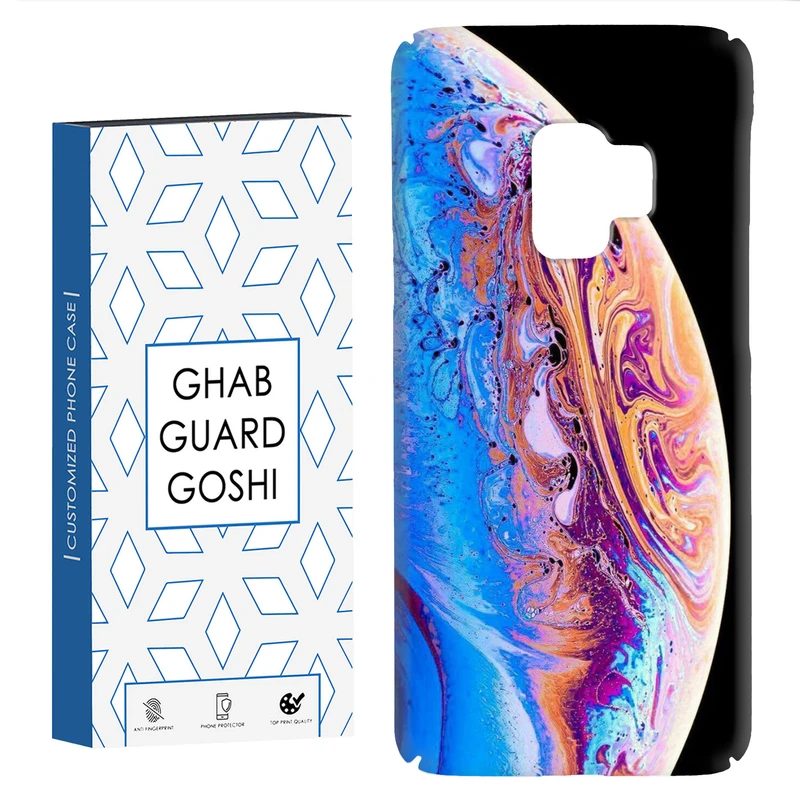 کاور قاب گارد گوشی طرح سیاره کد Dimo-100 مناسب برای گوشی موبایل سامسونگ Galaxy S9