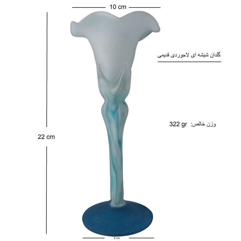 گلدان دکوری شیشه‌ای رومیزی، مناسب گل‌های آپارتمانی، ابعاد 10×10×22 سانتی‌متر، وزن 322 گرم