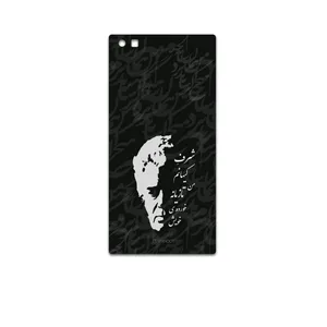MAHOOT Ahmad-Shamlou Cover Sticker for BlackBerry Leap