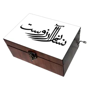 جعبه موزیکال مدل شعر کد B277
